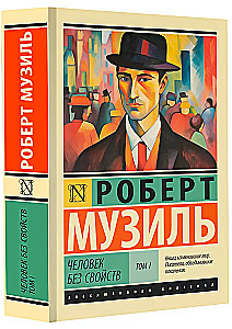 Człowiek bez właściwości: Tom I