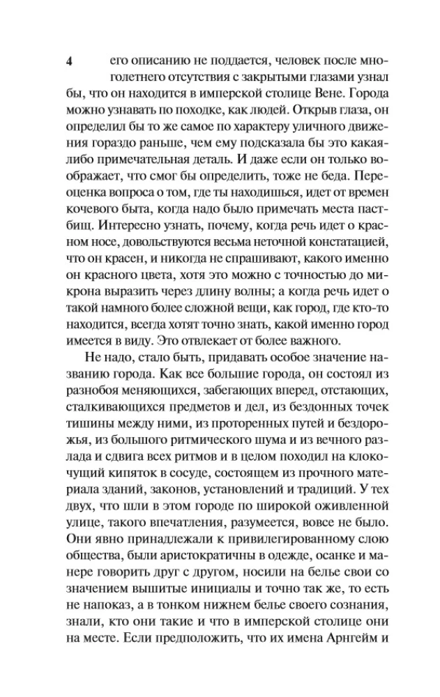 Człowiek bez właściwości: Tom I