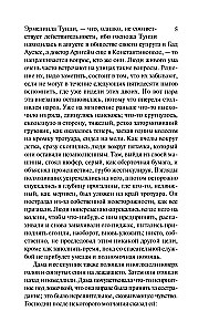 Człowiek bez właściwości: Tom I