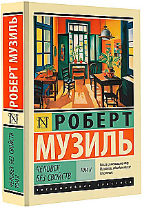 Człowiek bez właściwości: Tom II