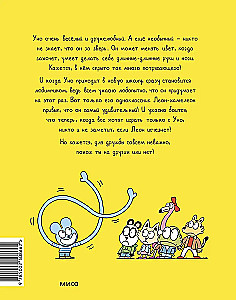 Uno. Ausi Neatpažīts Objekts