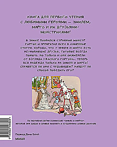 Emil and Margo. The Stone Monster