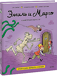 Emil i Margo. Kamienny potwór