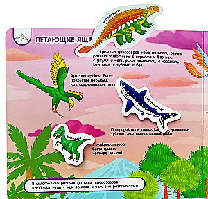 Dinosaurs. Hook-and-Loop Book
