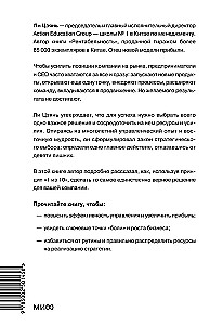 1 of 10: A Simplification Strategy for Sustainable Business Development