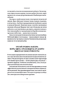 1 of 10: A Simplification Strategy for Sustainable Business Development