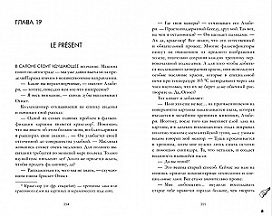 W aureoli ciemności