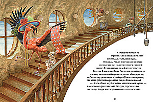 Väike Wendy ja puumaja