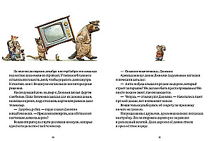 Väike Wendy ja puumaja