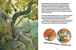 Väike Wendy ja puumaja