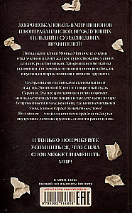 Uždraustų knygų karalystė