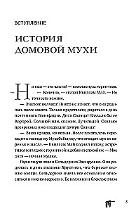 Uždraustų knygų karalystė