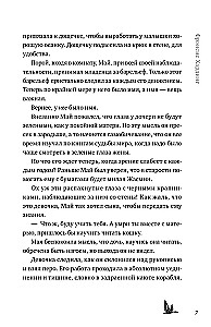 Uždraustų knygų karalystė