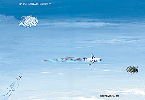 Kalyakimalyaki. The Book of Entertaining Games by Hervé Tullet