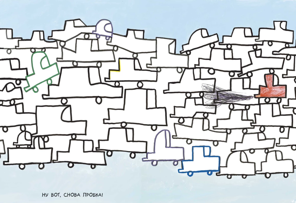 Kalyakimalyaki. The Book of Entertaining Games by Hervé Tullet