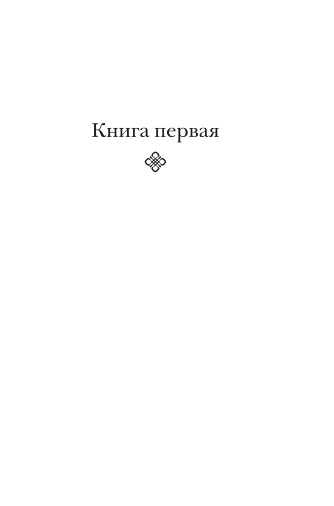 Midnight's Children