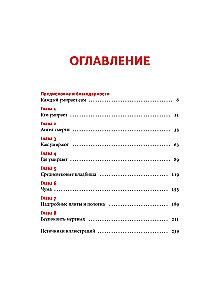 Mirtis Viduramžiais. Kova su demonais, daugiaakių angelų ir mirusiųjų šokiai