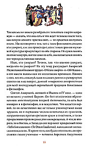 Mirtis Viduramžiais. Kova su demonais, daugiaakių angelų ir mirusiųjų šokiai