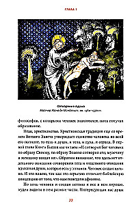 Mirtis Viduramžiais. Kova su demonais, daugiaakių angelų ir mirusiųjų šokiai