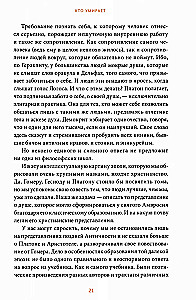 Mirtis Viduramžiais. Kova su demonais, daugiaakių angelų ir mirusiųjų šokiai