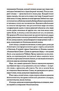 Mirtis Viduramžiais. Kova su demonais, daugiaakių angelų ir mirusiųjų šokiai