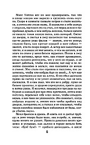 Heklberio Finno nuotykiai