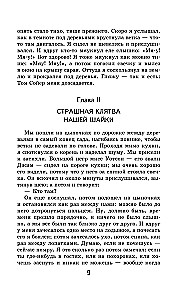 Heklberio Finno nuotykiai