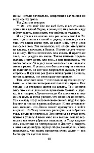 Heklberio Finno nuotykiai