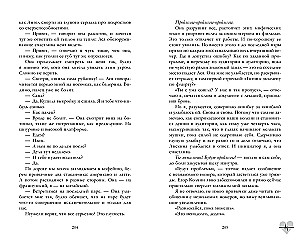 Turies tālāk no viņa