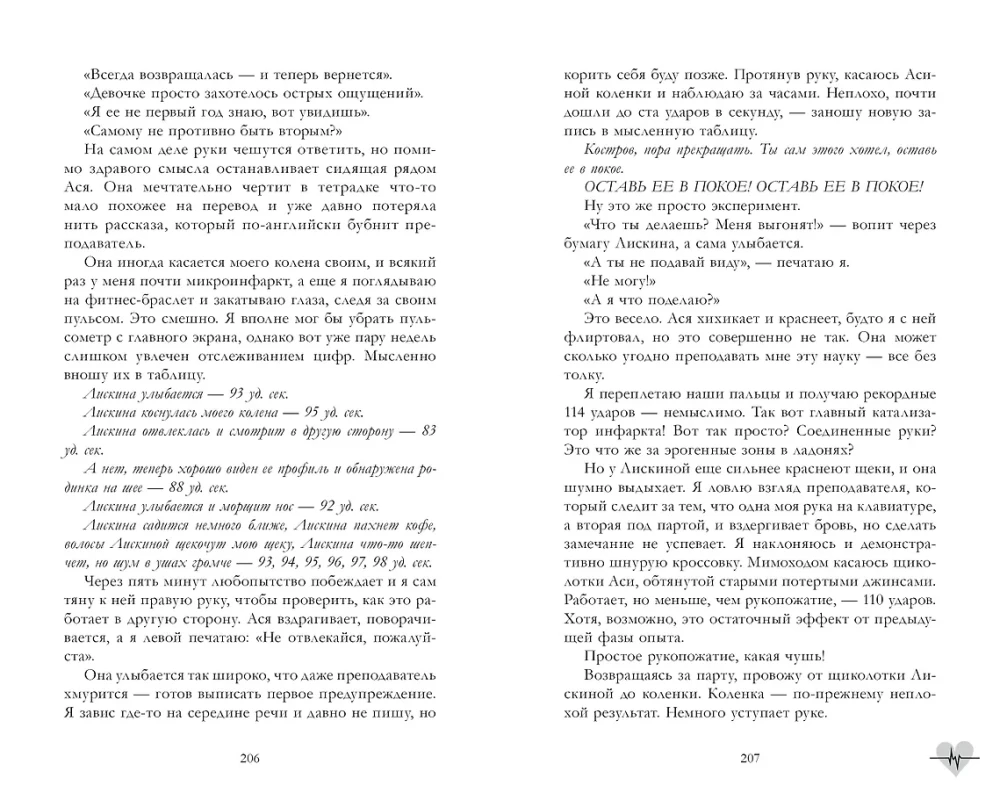 Turies tālāk no viņa