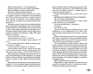 Turies tālāk no viņa