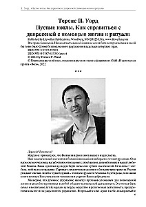 Puste kotły. Jak radzić sobie z depresją za pomocą magii i rytuałów