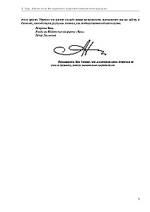 Puste kotły. Jak radzić sobie z depresją za pomocą magii i rytuałów