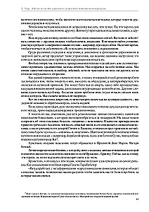 Puste kotły. Jak radzić sobie z depresją za pomocą magii i rytuałów