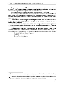 Puste kotły. Jak radzić sobie z depresją za pomocą magii i rytuałów