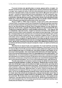 Puste kotły. Jak radzić sobie z depresją za pomocą magii i rytuałów