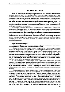 Puste kotły. Jak radzić sobie z depresją za pomocą magii i rytuałów