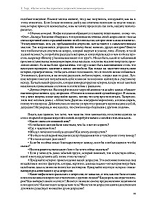 Puste kotły. Jak radzić sobie z depresją za pomocą magii i rytuałów