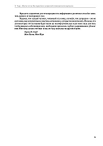 Puste kotły. Jak radzić sobie z depresją za pomocą magii i rytuałów