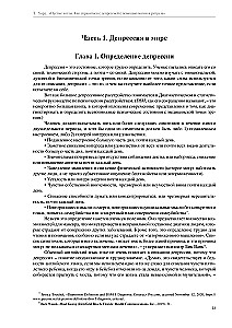 Puste kotły. Jak radzić sobie z depresją za pomocą magii i rytuałów