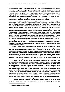 Puste kotły. Jak radzić sobie z depresją za pomocą magii i rytuałów