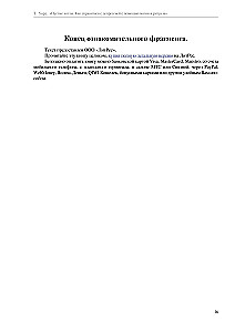 Puste kotły. Jak radzić sobie z depresją za pomocą magii i rytuałów