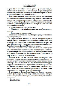 Madame Bovary. Die Erziehung der Empfindungen. Eine einfache Seele