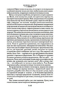 Madame Bovary. Die Erziehung der Empfindungen. Eine einfache Seele