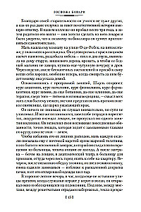 Madame Bovary. Die Erziehung der Empfindungen. Eine einfache Seele