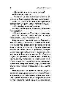 Der Alte und das Meer. Die grünen Hügel Afrikas
