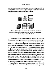 Supermastery. 12 Principles of Enhancing Skills and Knowledge