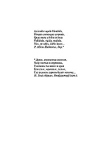 Hadriano Prisiminimai