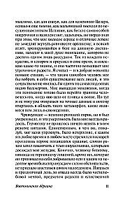 Hadriano Prisiminimai