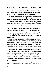 A Second Before: How the Brain Constructs the Future that Becomes the Present